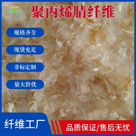 抗裂添加剂;玻璃纤维;金属建材