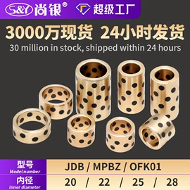 直线轴承;工业滑动轴承