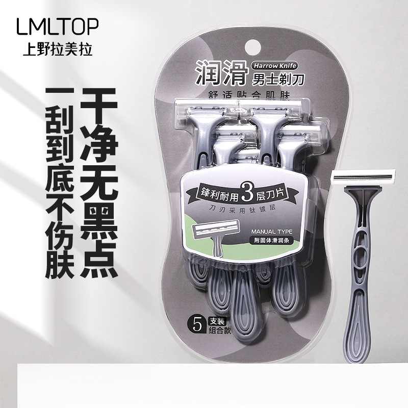 LMLTOP Paquete de 4 Cuchillas para Depilación, Cuchilla para Vello de Axilas, Cuchilla de Afeitar para Depilar Vello de Axilas y Piernas, Dispositivo de Depilación, Cuchilla para Vello de Axilas A0906