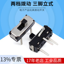 ����С��������MSS-22D18A ������ʽ ���ŵ��Ӳ�Ʒ��߲�������