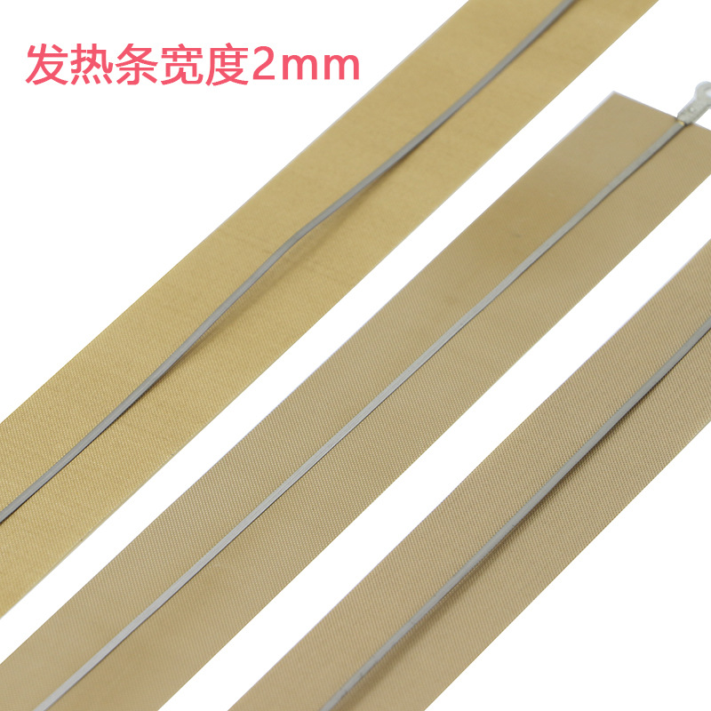 SF-200 300 400手压式封口机发热芯带高温布 手动封口机发热丝