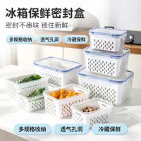 FCM认证密封盒 | 开学季&中秋礼盒装 | 1688食品级保鲜盒