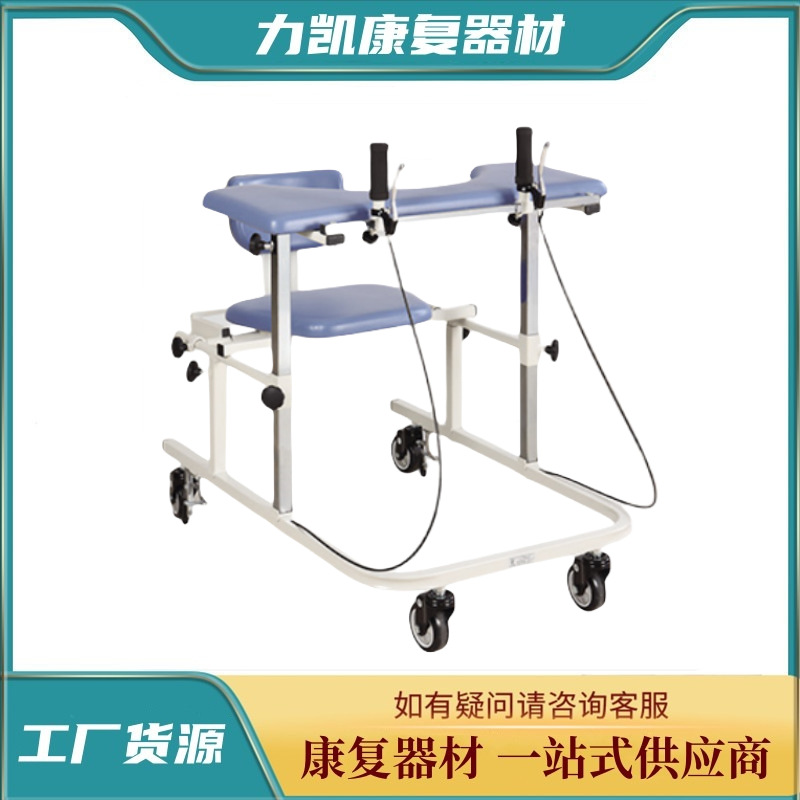 力凯 Brake for walking for training for elderly, universal walker