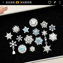 初雪记忆耳钉雪花系列耳钉时尚医用钛钢耳骨钉爆闪睡觉免摘耳蜗钉