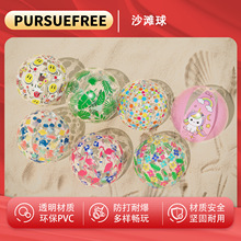 Pursuefreeɳ�����ˮ�ϳ������D����ͯɳ�����҃ȃ�ͯ�����
