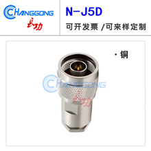 N-J-5 N�͹��^�b��ʽ����� 50-5/LMR300��N-J27 N-J13���l�B����