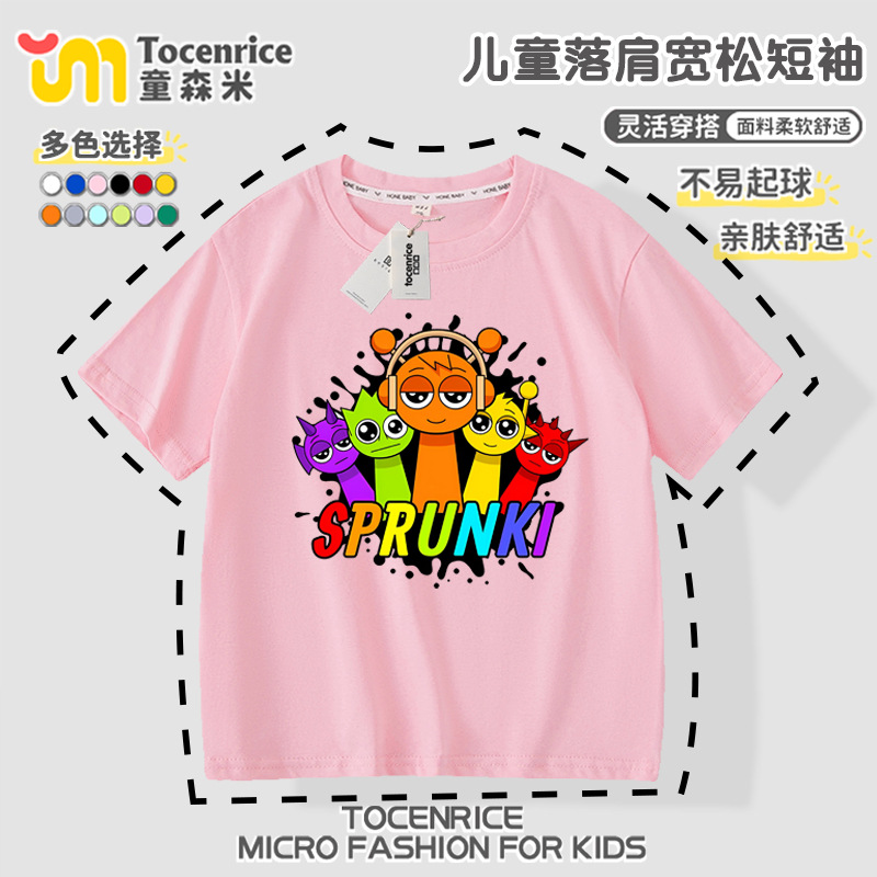 リズムボックススプリント子供用tシャツ純綿半袖上着男女児童音楽ボックス夏服スウェットシャツ