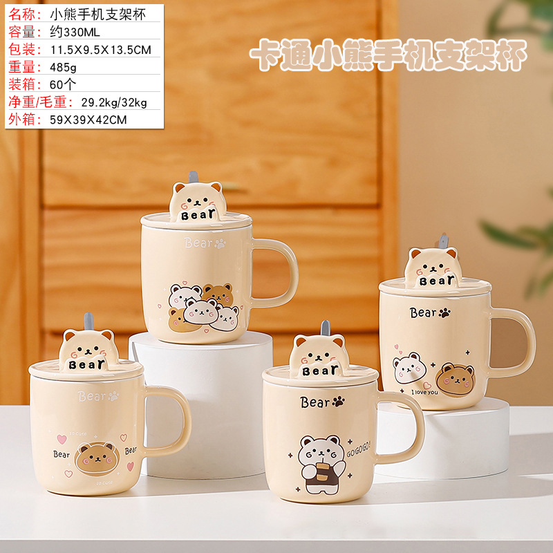 Taza de cerámica con oso fresa, regalo lindo para estudiantes