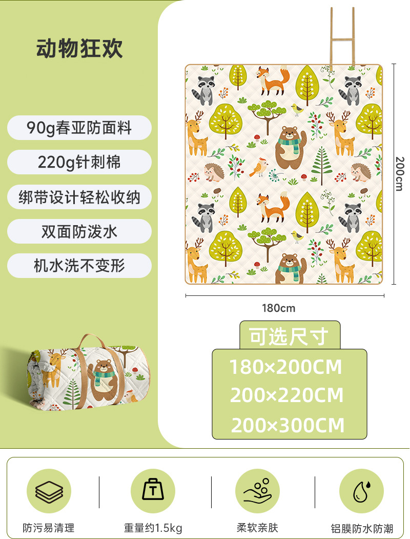 동물 카니발 두꺼운 알루미늄 필름 모델 6.5MM