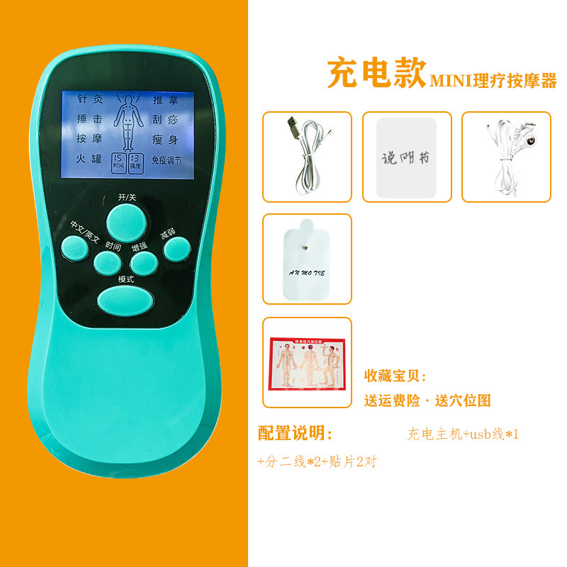 メーカー現物カラースクリーン二重出力充電デジタル経絡理学療法器パルスマッサージ器卸売り|undefined
