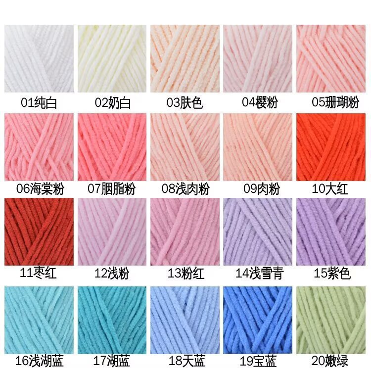 萌萌吖色卡1.jpg