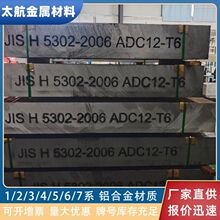 ADC12���T�X��ADC12T6�߹��X�Ͻ��Ӳ�ȸ���ĥ�͸ߜ؉��T�X�K����