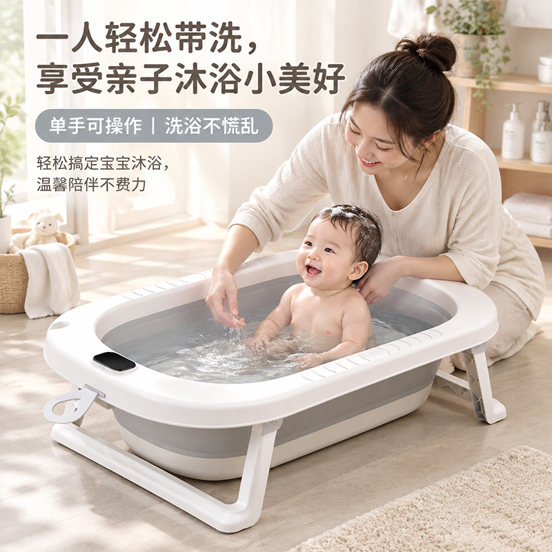 Temperature-sensitive baby bathtub, foldable and non-slip for home use, can be used for sitting or lying down, and is a larger-sized bathtub for children