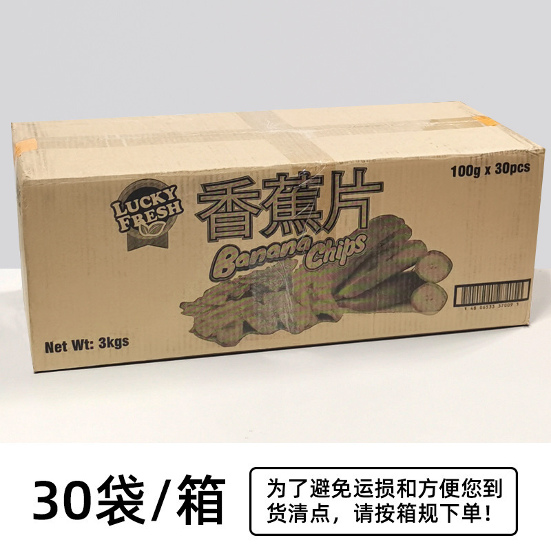フィリピン輸入ラッキーナフィチバナナチップスネットセレブスナック新年フルーツドライバナナ100g|undefined