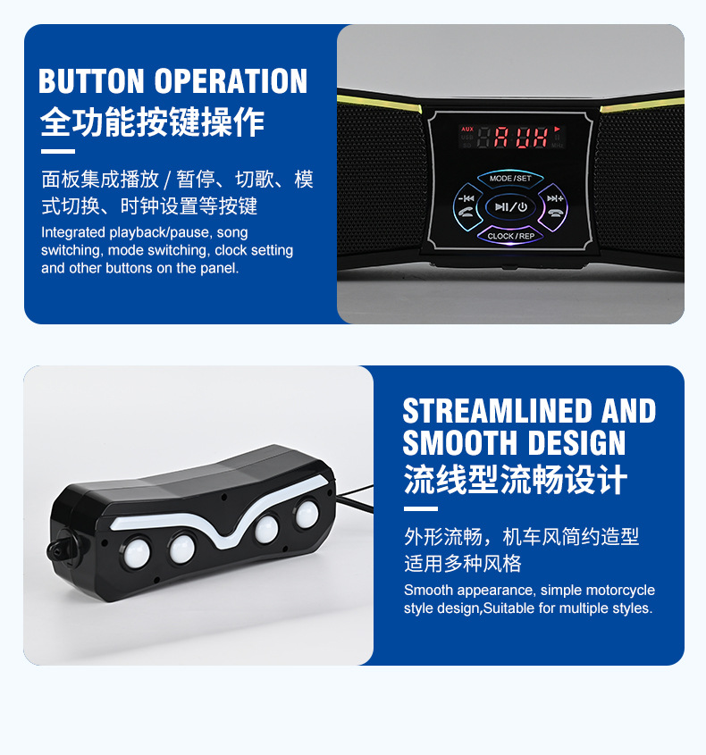 Motorcycle Modified Audio System with Subwoofer and Waterproof Bluetooth Speaker Radio