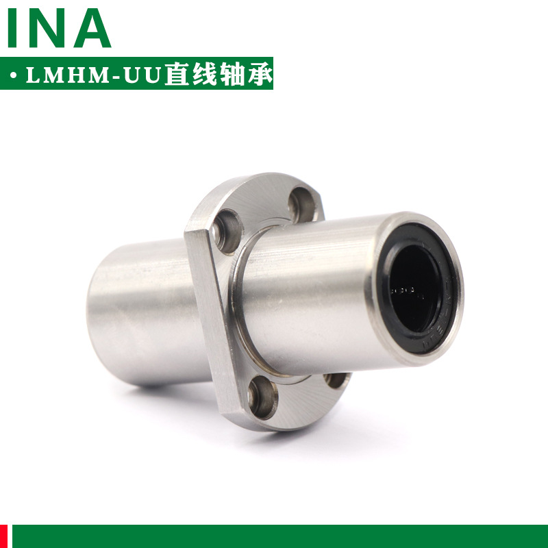 德国进口INA标椎法兰中间型LMKM 25 30 35 40 50 UU