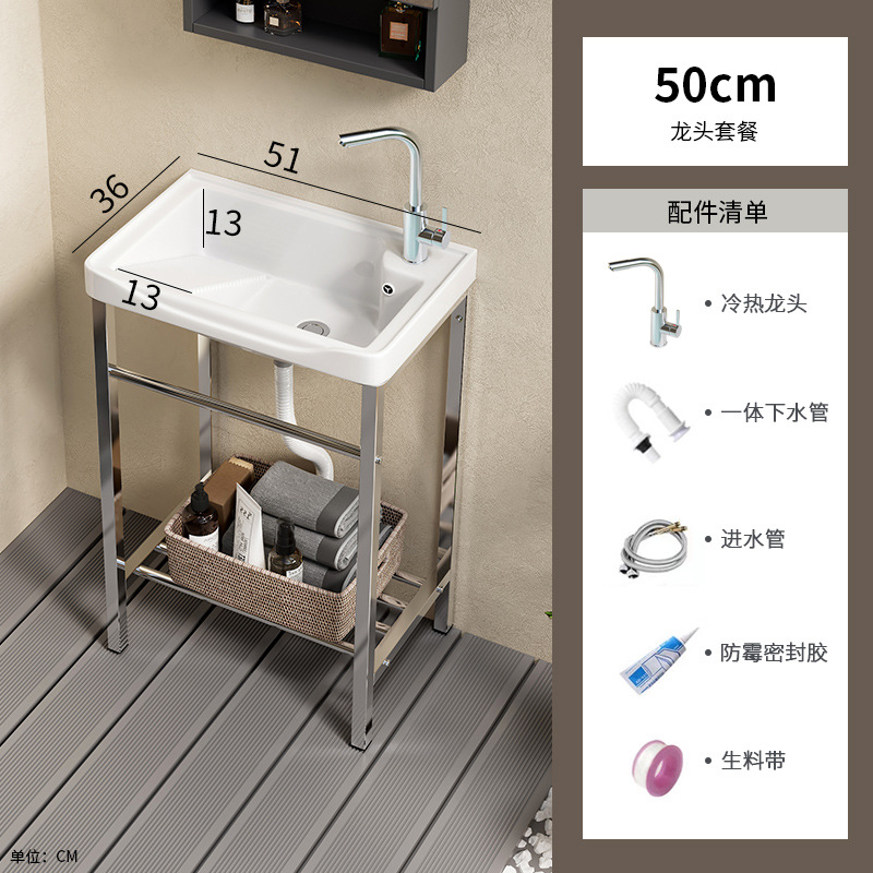 lavabo de cerámica acero inoxidable soporte tablero lavabo lavabo con tablero de fricción balcón lavabo lavabo integral lavabo piscina