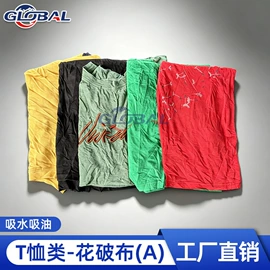 废布