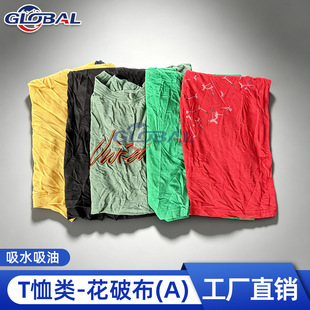 ���C��ȫ�޹��I��Ĩ�����ޏU�������鲼�^�坍���ò����Ʋ�һ��Ʒ