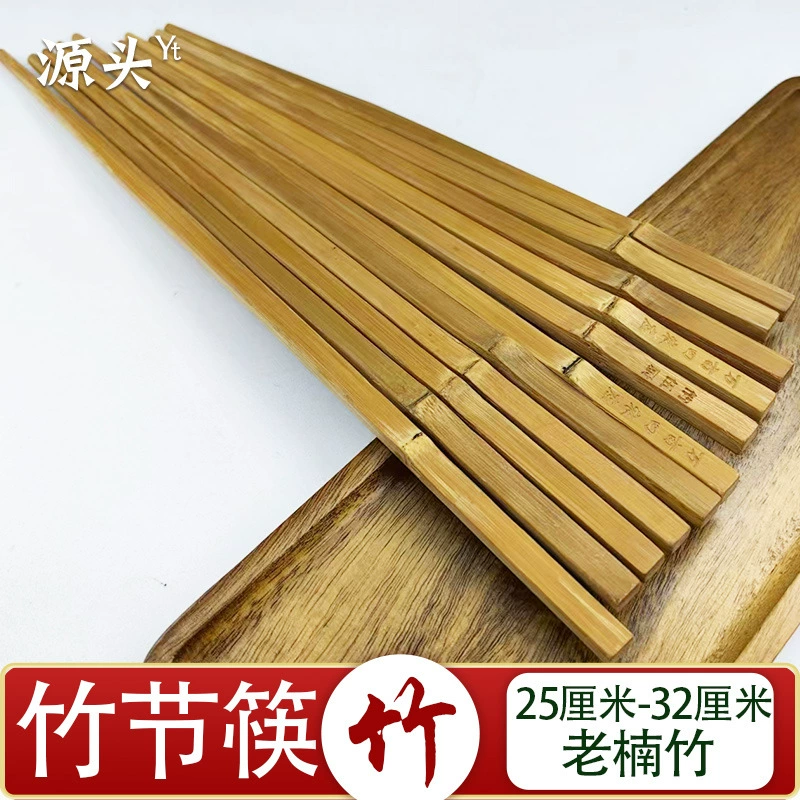 Ретро ручной работы бамбуковые палочки для еды Nanzhu палочки для еды с логотипом