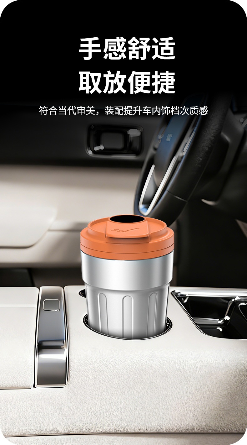 Creative Car Ashtray with Stainless Steel Inner Container, Lid, and LED Light for Nighttime Use, Universal Model