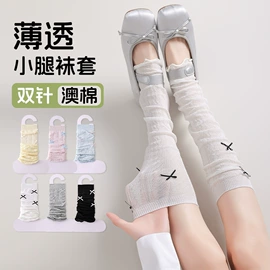 运动休闲棉袜;堆堆袜;美腿袜压力袜