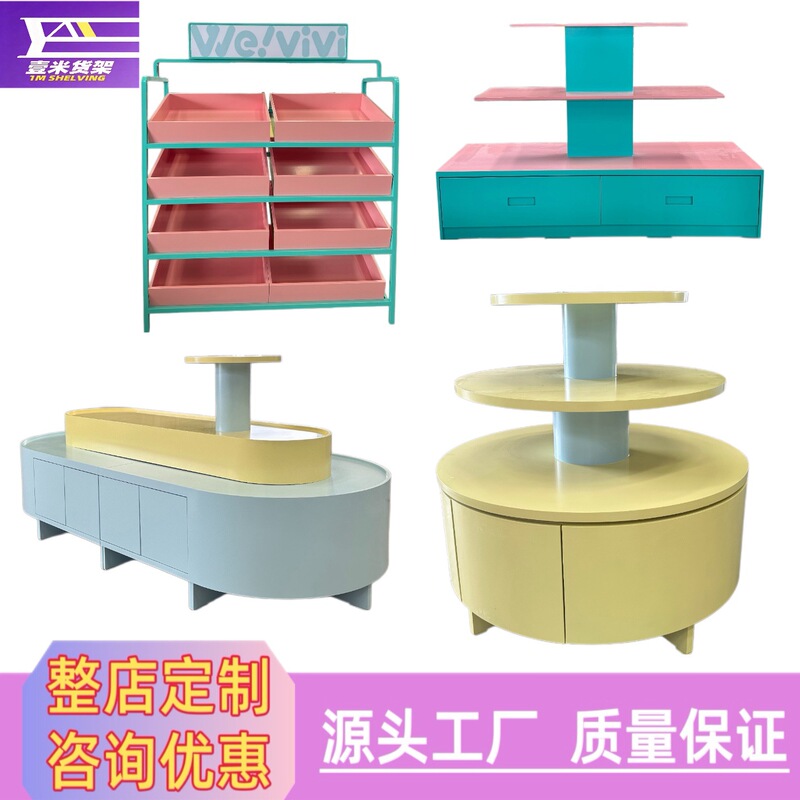 Trendy Blind Box Display Stand Island Display Rack for Figurines, Boutique Store Double-Sided Floor-Standing Anime Live Streaming Shelf Manufacturer Trendy Blind Box Display Stand Island Display Rack for Figurines, Boutique Store Double-Sided Floor-Standing Anime Live Streaming Shelf Manufacturer