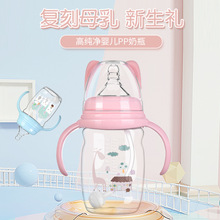 嬰兒硅膠奶瓶寶寶防脹氣寬口徑學飲杯新生兒吸管塑料奶瓶廠家批發