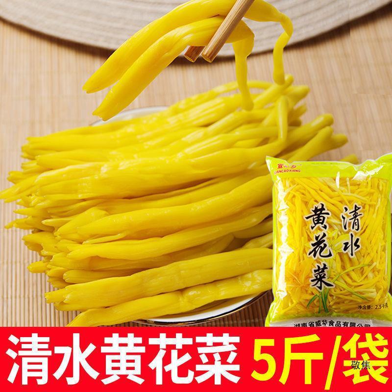 冷練菜の複数の品種の清水黄花菜のワラビの稲の糸のレンコンの切れの海鮮のキノコの鍋の麻辣热の食材は商用します。|undefined