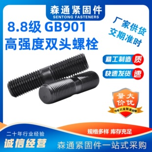 8.8��GB901�p�^���� ȫ�ݼy�ߏ������� 䓽Y������ ��������F؛