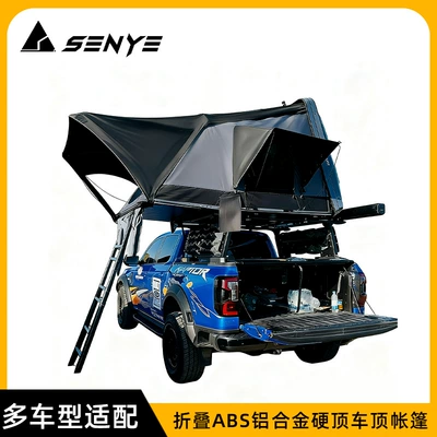 Roof Tent Rollover Suv Car Outdoor Quick-Open Car Foldableing Abs Aluminum Alloy Hard Top Roof Tent