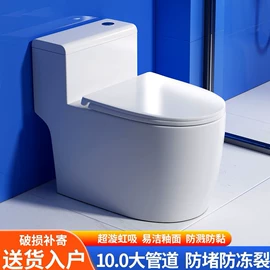 智能马桶;普通马桶;智能马桶盖