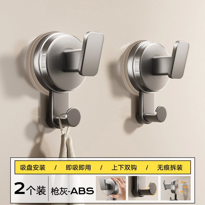 吸盘挂钩2025新款免打孔卫生间阳台门后壁挂强力旋转贴墙钥匙粘钩|undefined