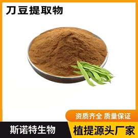 工业植物提取;其他生物化工