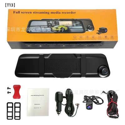 Cross-border hot 4K streaming media 12-inch driving recorder full-screen touch front and rear dual-lens HD video WIFI (Driving recorder) - t134k1080pwifi