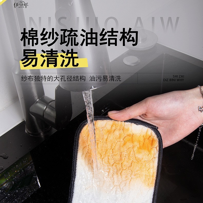 バブル食器洗い布、二層増粘ノンスティックオイルたわし、銀糸の布、綿ガーゼ、食器洗いブラシ、鍋、家庭用お手入れ簡単|undefined