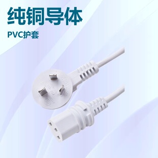 ��������Ʒ��β�Դ�� ��ɫ3*0.75ƽ�����~�������L��3*0.5���ɾ�