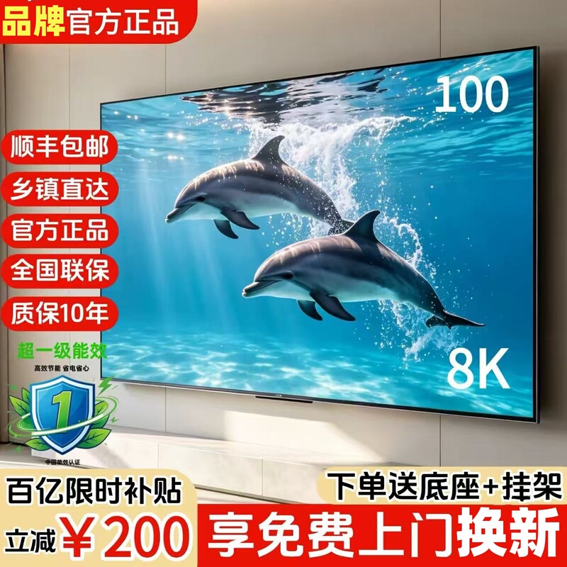 4K Ultra-Clear Tv 75inch Lcd Tv 3246 50 55 60 65inch Smart Network Voice-Enabled Tv 4K Ultra-Clear Tv 75inch Lcd Tv 3246 50 55 60 65inch Smart Network Voice-Enabled Tv