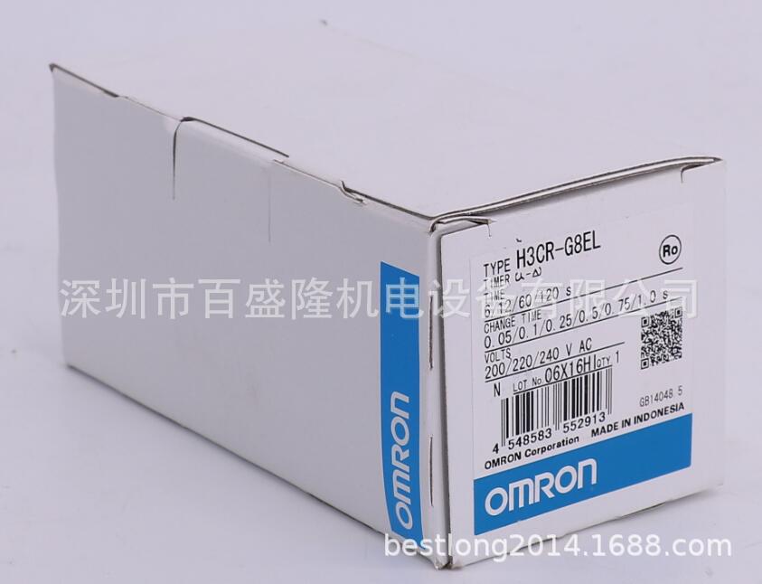 现货 供应原装全新正品欧姆龙 OMRON   H3CR-H8L  可议价