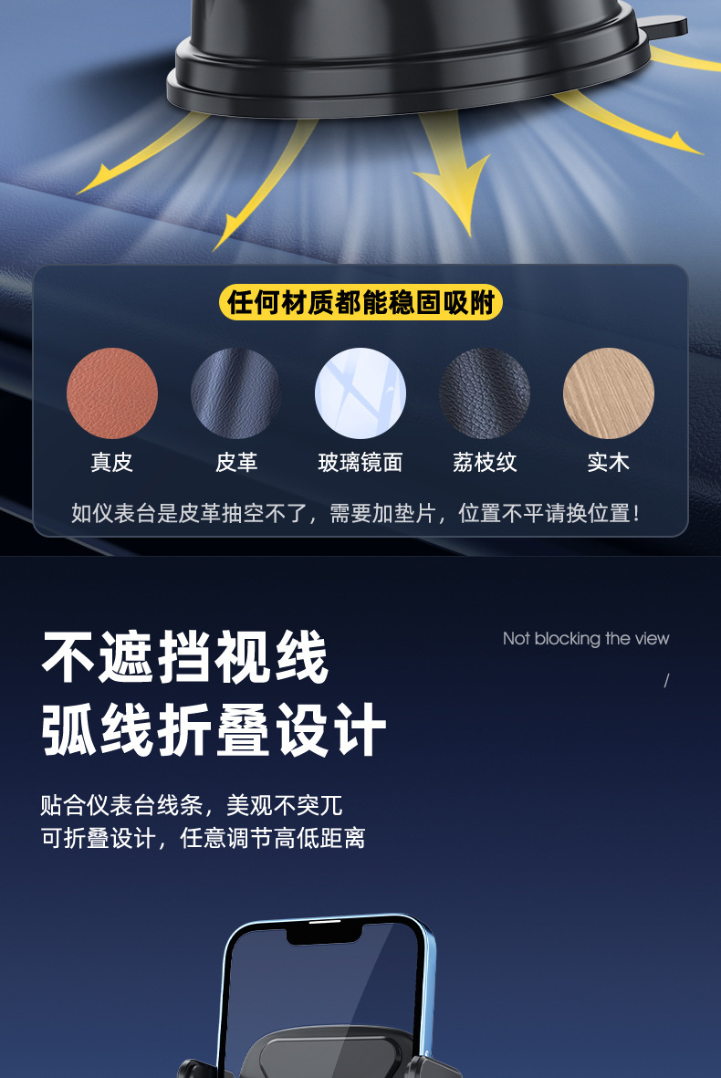 Car Phone Holder, Car Air Vent Suction Cup Base, Car Navigation Rotating Automatic Clamping Phone Holder