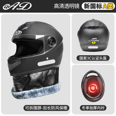 Motosiklet dəbilqələri: 3C certification battery electric motorcycle helmet - one-size-fits-all-matte-black-hd-transparent-mirror-3c-certified-new-national-standard-category-a