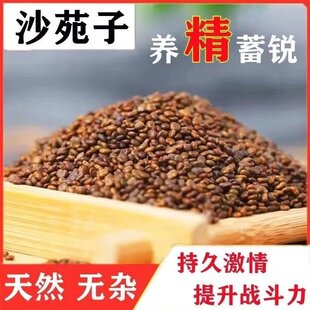 ɳԷ�� ����ɽ��ɳԷ���ݾ����ݲ�й��ș����ϴɳԷ��ꖲ�