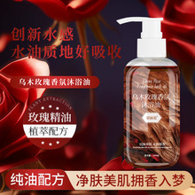 ��ľõ�������ԡ���̝�����־�������ԡҺ����坍������ԡ��