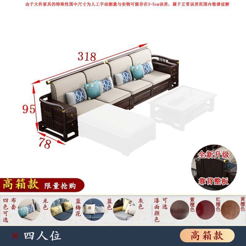 퍼플 골드 샌달우드 4인승 [독립]