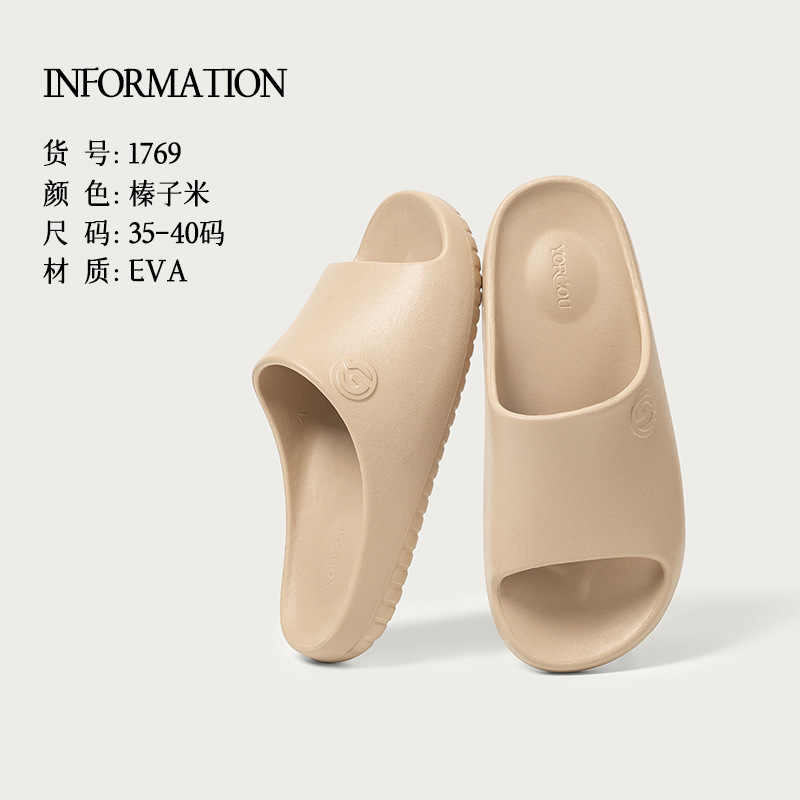 远港拖鞋女夏季室内家居软底防滑男士洗澡浴室居家用情侣凉拖|undefined