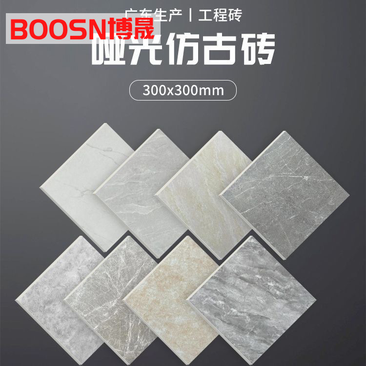 Gray Matte Antique Tiles 300x300 Bathroom Kitchen Bathroom Balcony Non-slip Floor Tiles Retro Shop Tiles