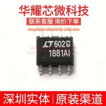 LT1881AIS8 ȫ��ԭ�b �zӡ1881AI ���bSOP-8 �����\��IC