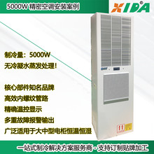 5000W���b����{ �a�ؐa���b���վ���{ ����Ƕʽ�C�����{