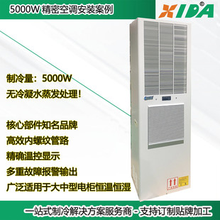 5000W���b����{ �a�ؐa���b���վ���{ ����Ƕʽ�C�����{