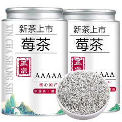 2025莓茶张家界特级正品芽尖霉茶正宗龙须藤茶叶湖南永顺莓茶罐装